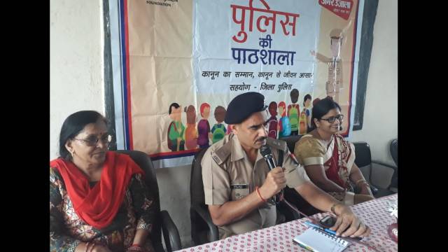 फिरोजाबाद के दाऊदयाल महिला महाविद्यालय में हुई पुलिस की पाठशाला।