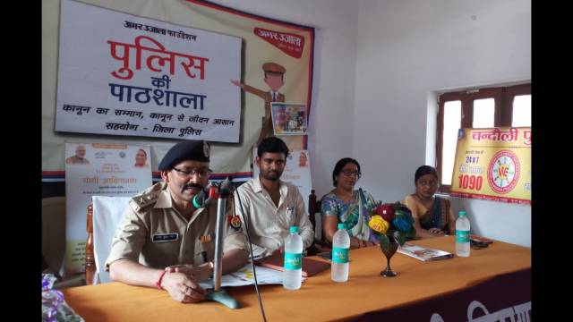 चंदौली के लाल बहादुर शास्त्री बालिका इंटर कॉलेज में हुई पुलिस की पाठशाला।