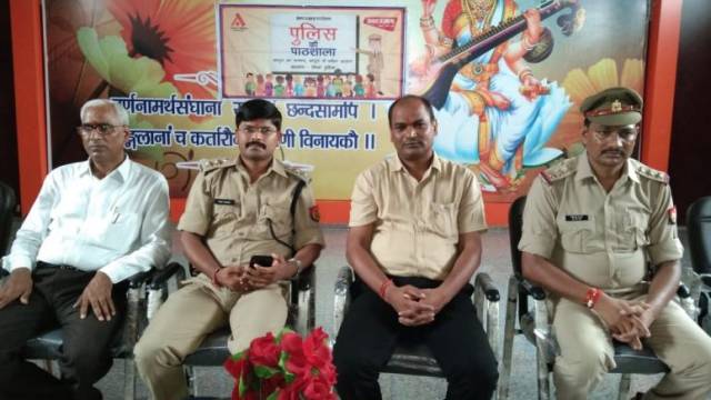 महोबा के जनतंत्र इंटर कॉलेज में हुई पुलिस की पाठशाला।