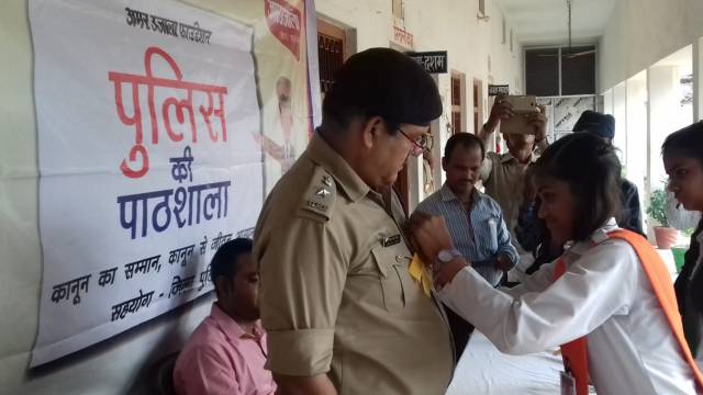 बलिया के डॉ. रामविचार रामरति विद्या मंदिर में हुई पुलिस की पाठशाला।