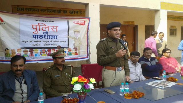 कानून आम लोगों की सुरक्षा के लिए सदैव तत्पर