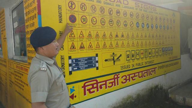 देहरादून के सिटी कंट्रोल रूम में हुई पुलिस की पाठशाला