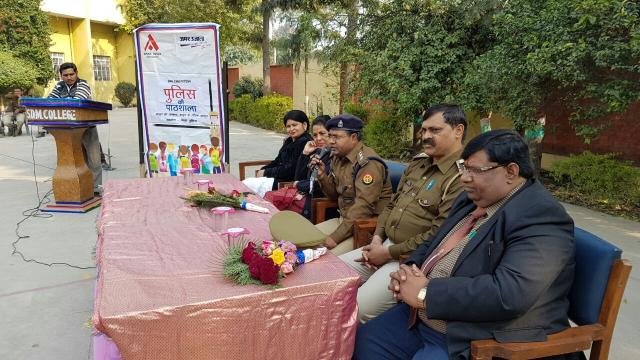 कानपुर के शकुंतला देवी शिक्षण संस्थान में हुई पुलिस की पाठशाला