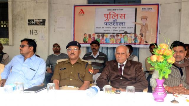 महोबा के जनतंत्र  इण्टर कॉलेज में हुई पुलिस की पाठशाला