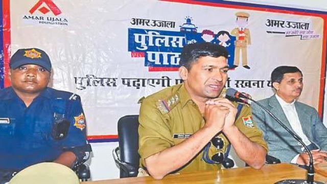 देहरादून के केंद्रीय विद्यालय में हुई पुलिस की पाठशाला: बच्चों को कराया यातायात नियमाें का बोध