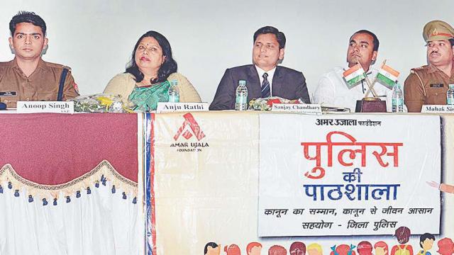 अलीगढ़ के रेडिएंट स्टार स्कूल में हुई पुलिस की पाठशाला।