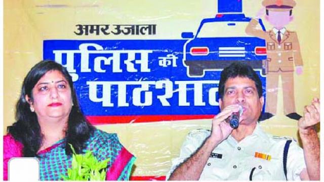 मेरठ के दिल्ली पब्लिक स्कूल में हुई पुलिस की पाठशाला।