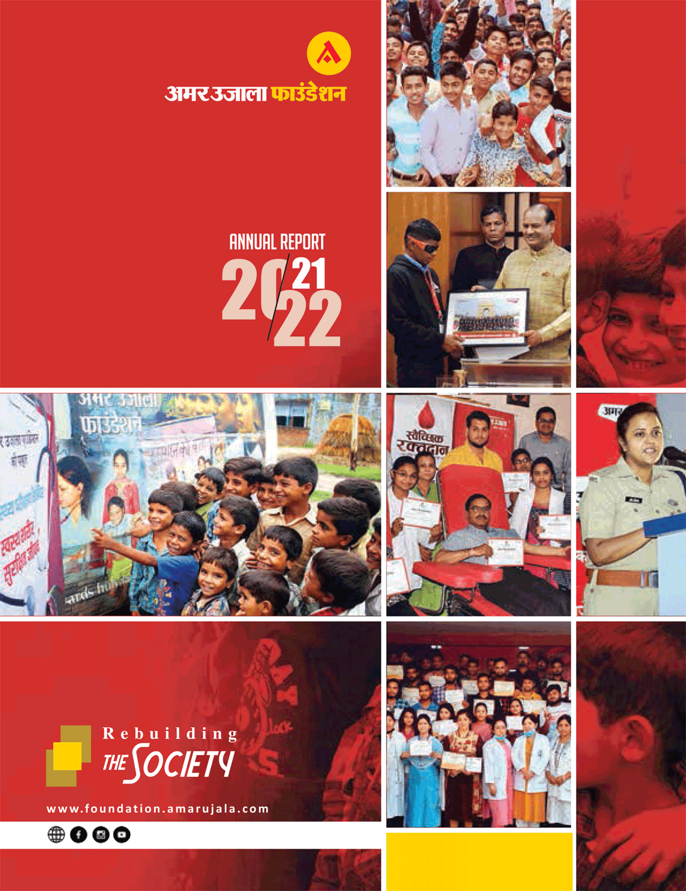 Annual-Report-2020-22.png