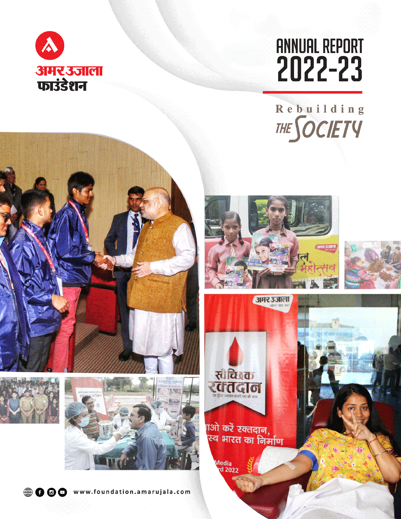 Annual-Report-2022-23.png